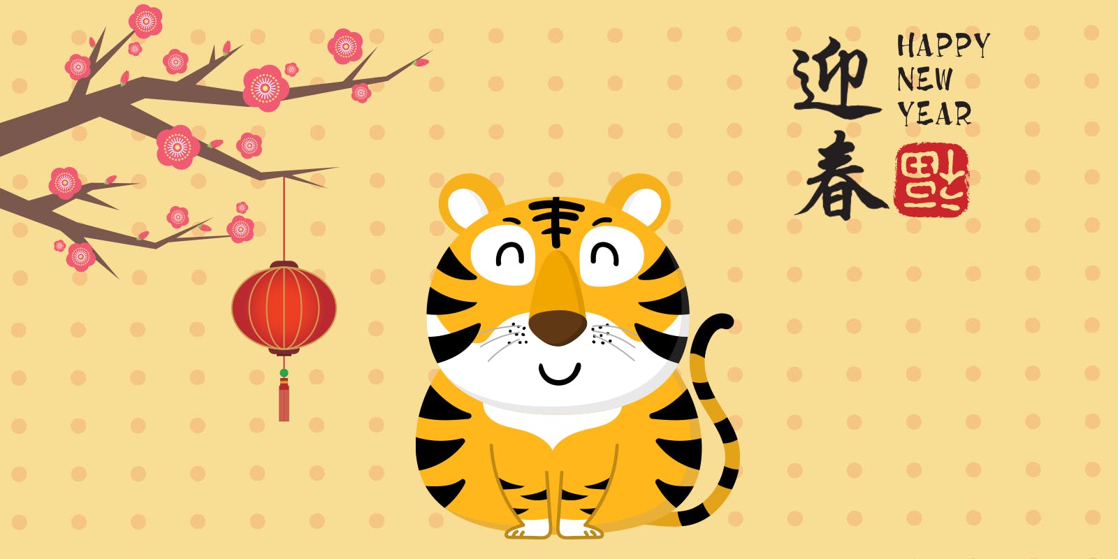 Tiger smiling Happy Chinese New Year