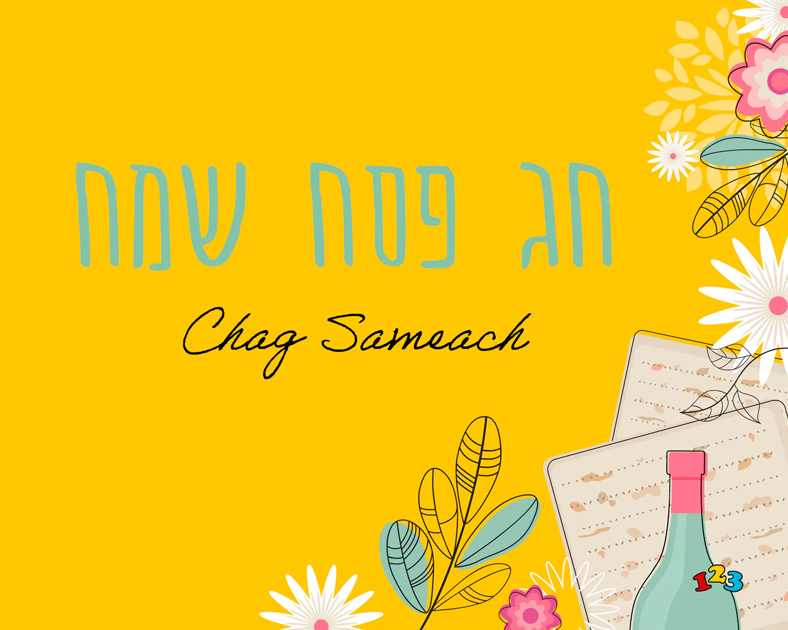 Sameach Chag Sameach - Passover - send free eCards from 123cards.com